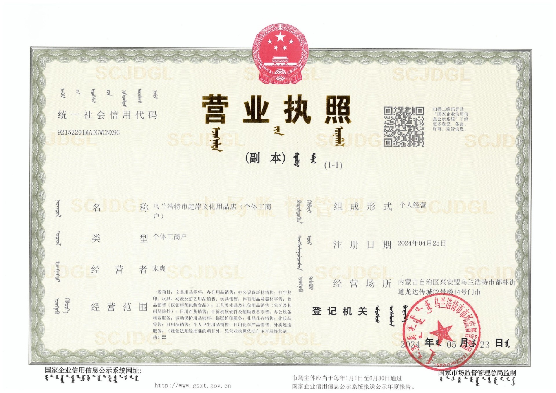 起岸副本_1.jpg