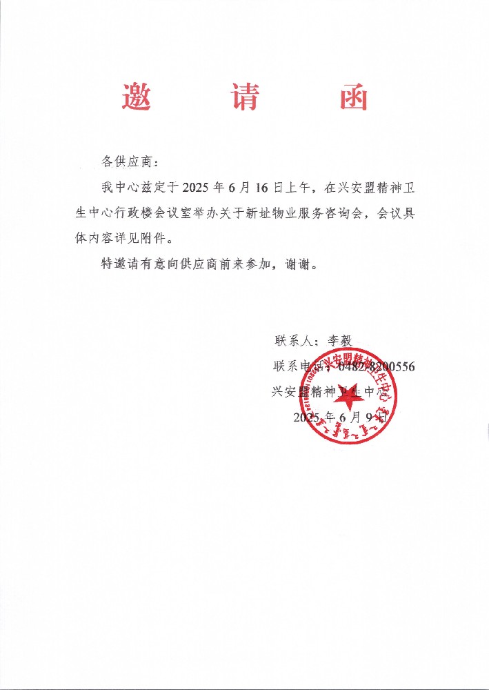 物业服务.jpg