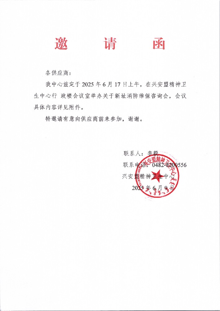 消防维保.jpg